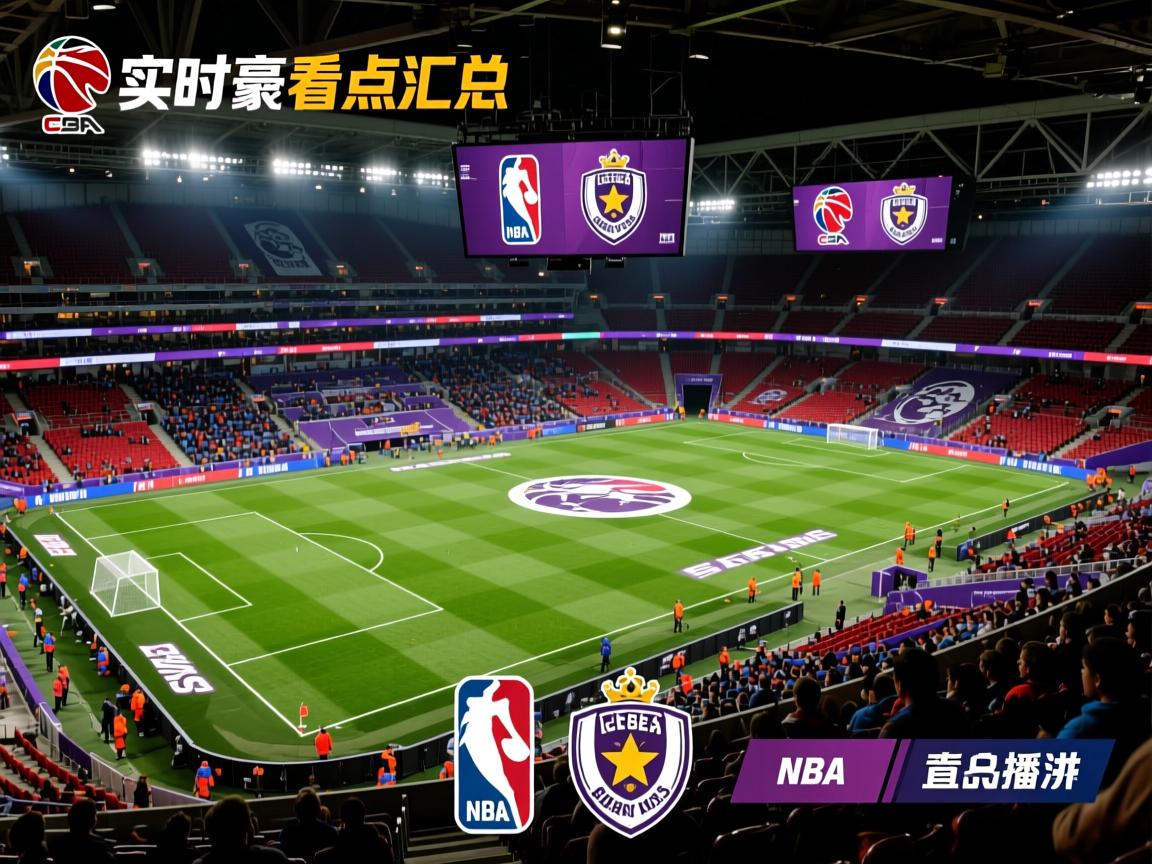 实时英超豪门动态看点汇总  第3张